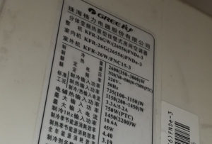 黄龙格力空调维修电话是多少