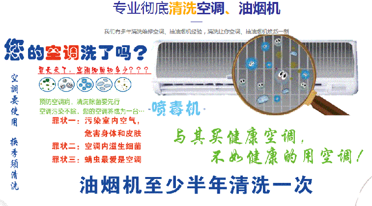 黄龙空调维修售后服务中心电话在哪里找